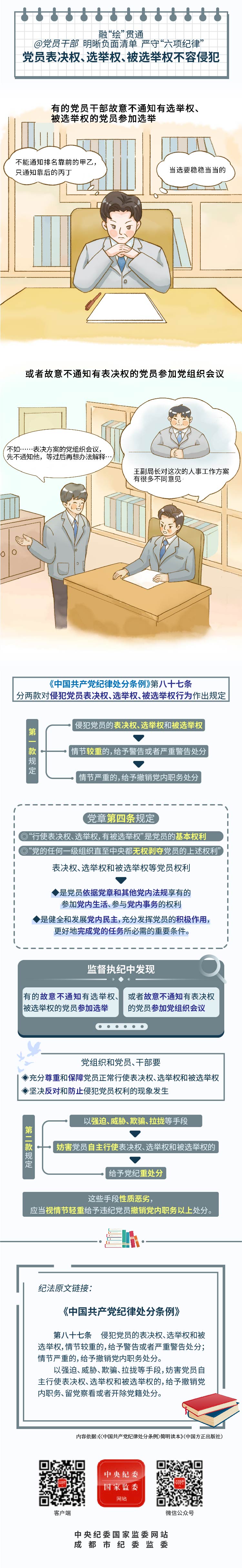 837b8a8bfa6e36898561e8fd32a809d1_W020240531397381006892.jpeg