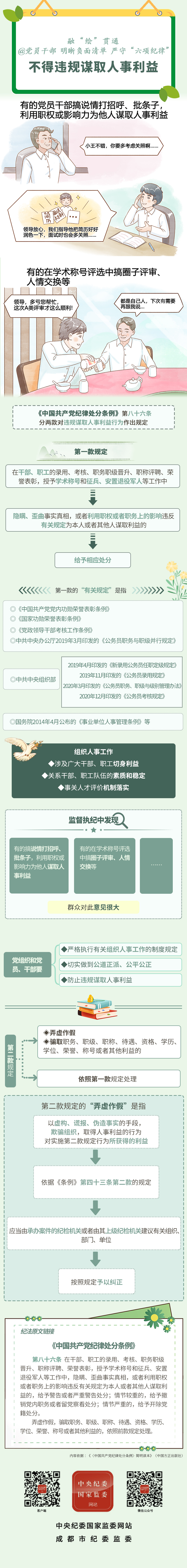 95a9f146ad4e958834e9d6438ab0fbb9_W020240530414980587280.jpeg