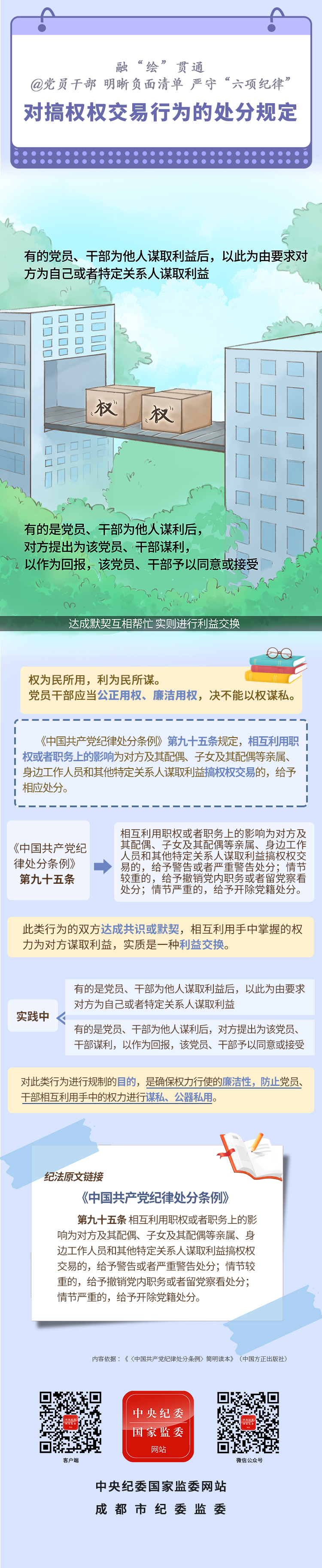 c993a7faea6b50c4a49db8885f56241e_W020240612541315539187.jpeg