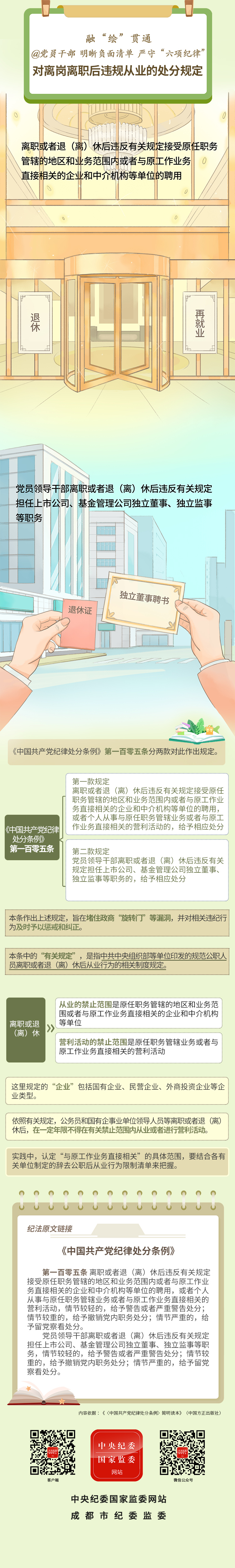 f42630687b1a104acb5137d843633779_W020240628519715223561.jpeg