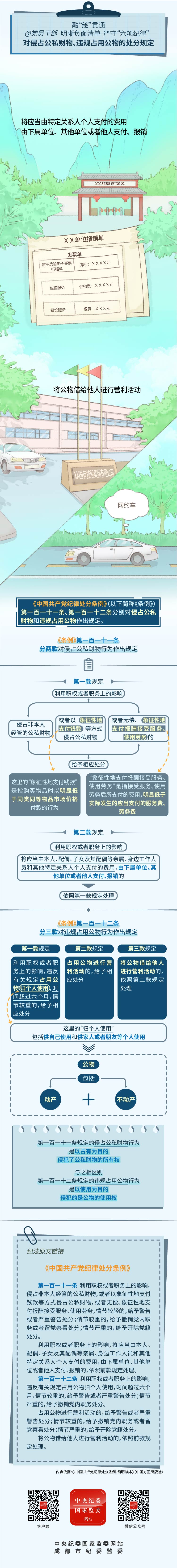 9a140360abeebeb4145ea784a08296a1_W020240705318111835080.jpeg