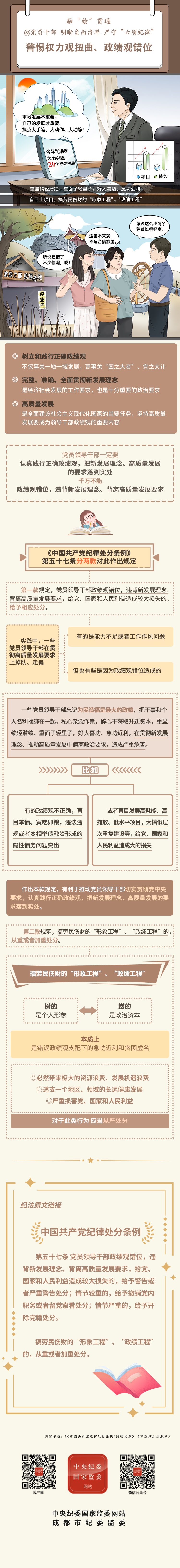 0e1e035c361708e764998a587fb68bed_W020240429343091231446.jpeg