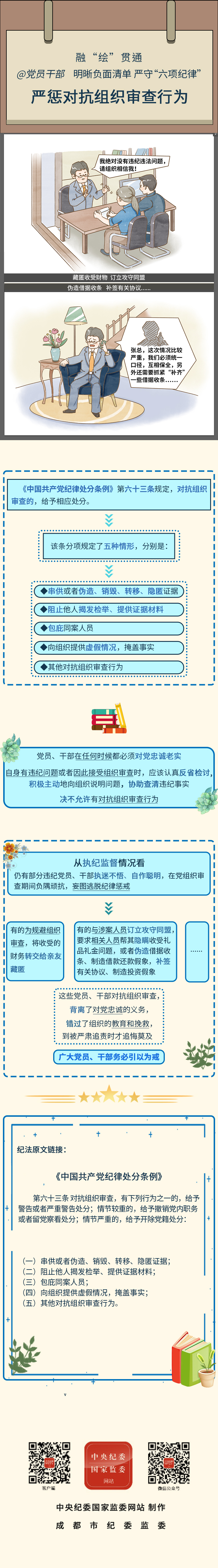 ae50a199cf000272678137bbd5badfe5_W020240510334948211310.jpeg