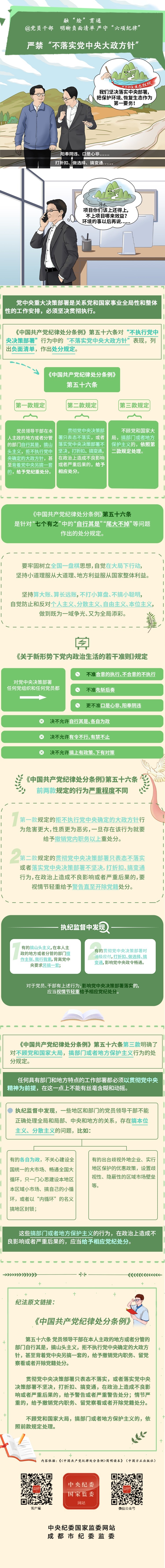 0903cac183145e6f1cd227152e46c9dd_W020240428581304690871.jpeg