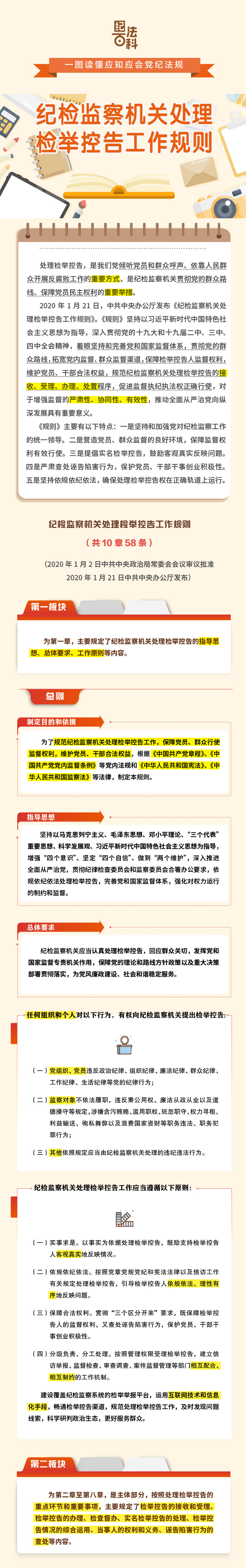 c424d800098dcfa780d84335d5d2a068_W020251105566265218792.jpeg