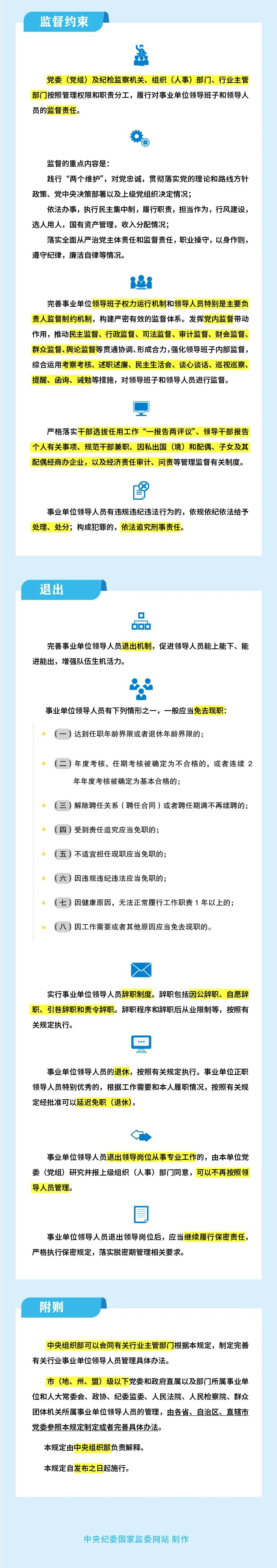 d6f45d5d036caae933a5cd62ba3a81b6_W020250919531812868633.jpeg