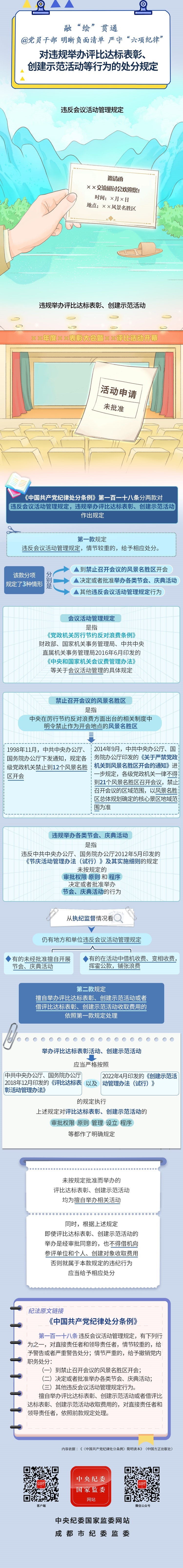 abbc32922d10c3d36ef42072d1b3bb0c_W020240715348761631432.jpeg