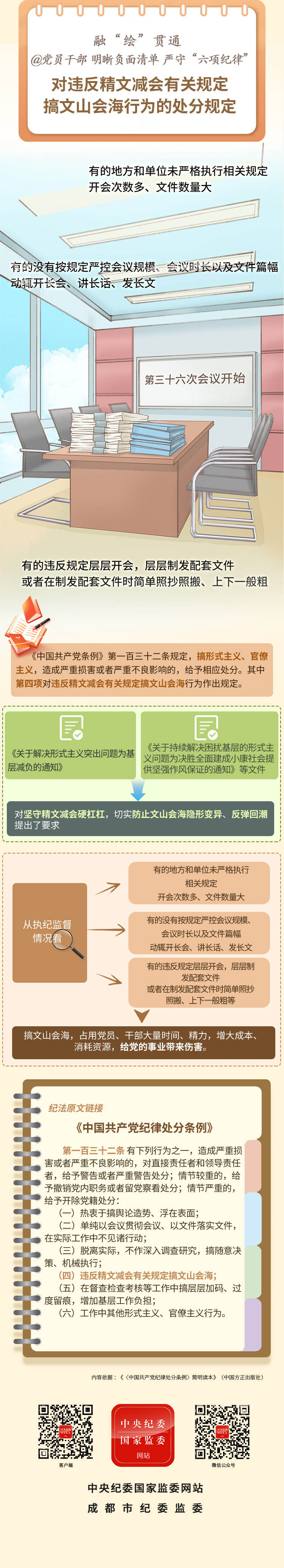 30148a94a24c8a57620aa68819b9e693_W020240807536893486411.jpeg