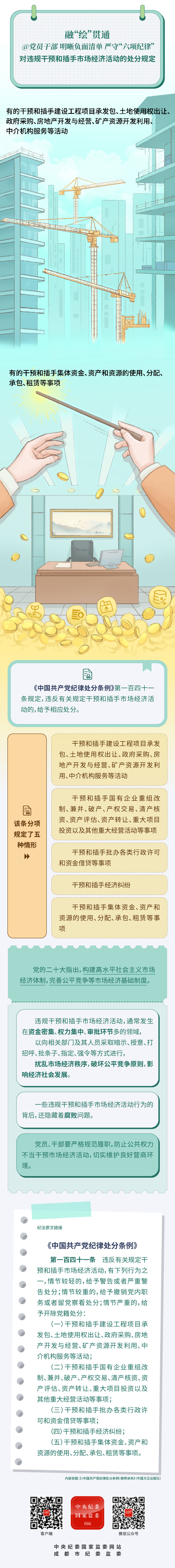 8612fcc1c00312ca94ec61b4766db8c5_W020240827312525734349.jpeg