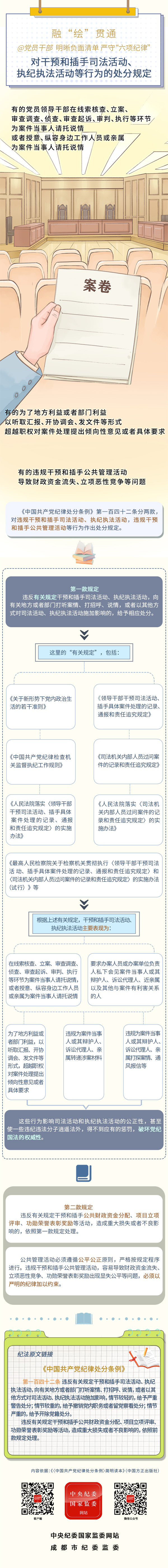 87c71fc2e71d23385c5f5df62805aaf8_W020240821541611060608.jpeg
