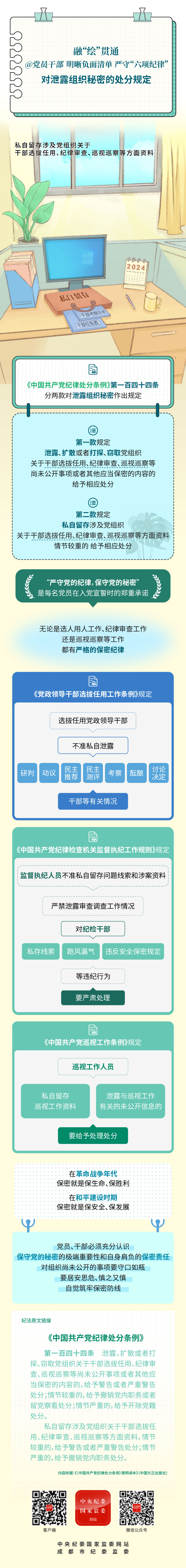 c830200e4296ece29e94e8762389b7e4_W020240820350496101551.jpeg