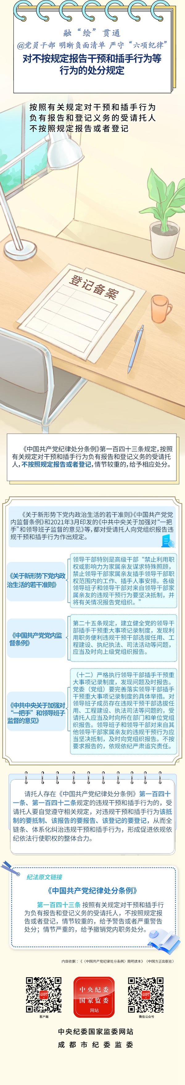 1ff56cb42732fa24d8db49bd77ceeb4d_W020240822361042170273.jpeg