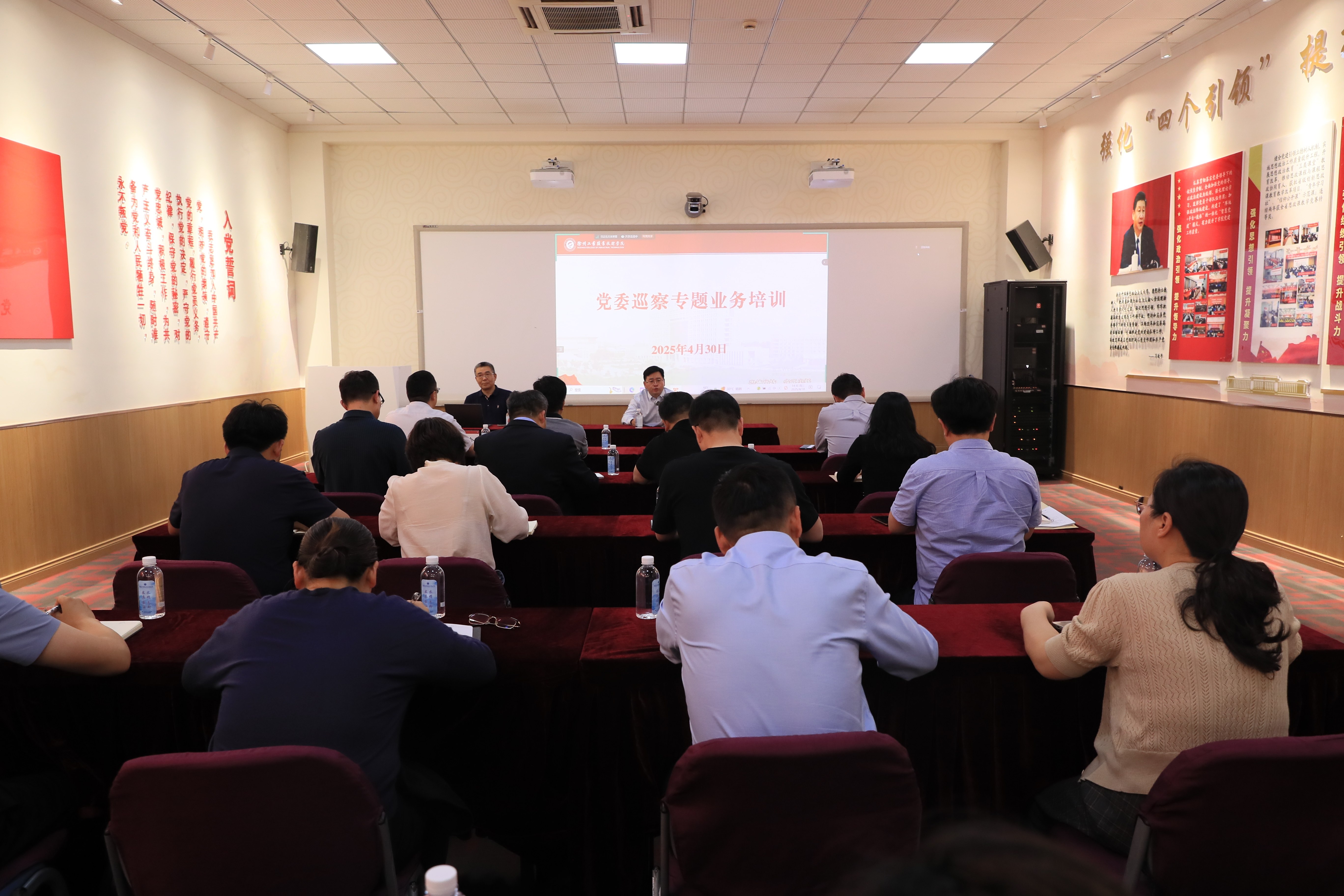 专题培训照片(1)(2).jpg 专题培训照片(1)(2).jpg