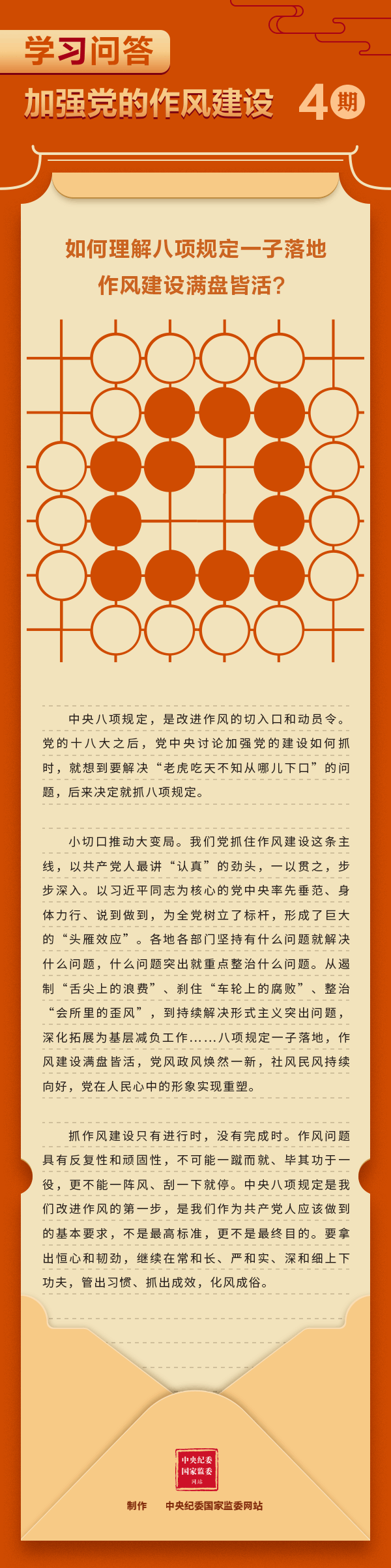 eddc7d7a2d21491829686b36278ed458_W020250408518627339899.gif