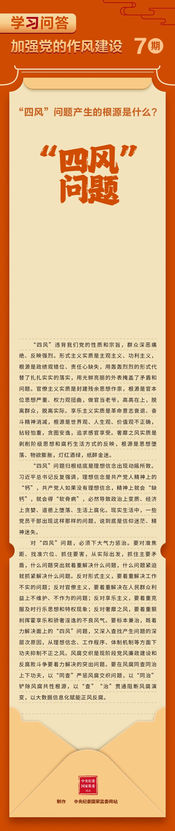01c0a2e39c9cb287c340be7b0849aa9e_W020250415531988085802.gif