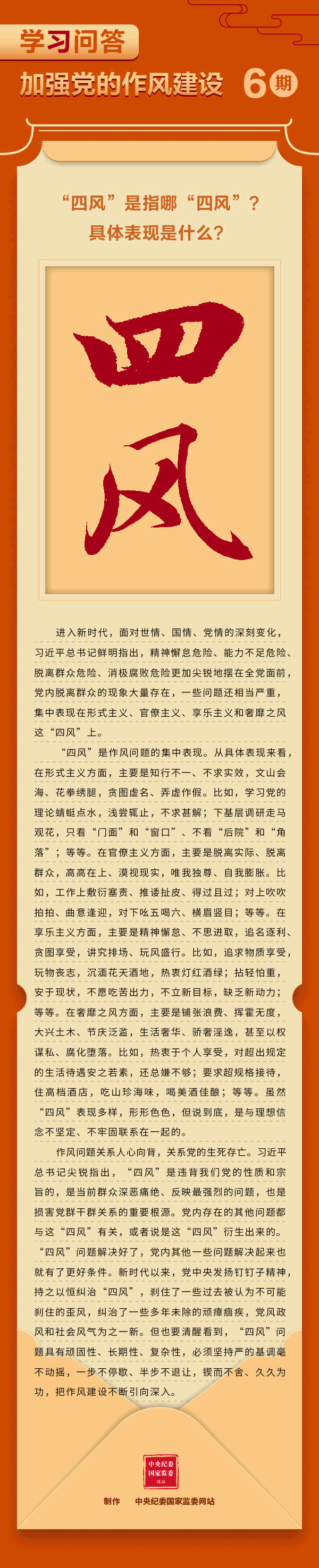 c524538efcd2f251b81c332ab6057525_W020250414556319044974.gif