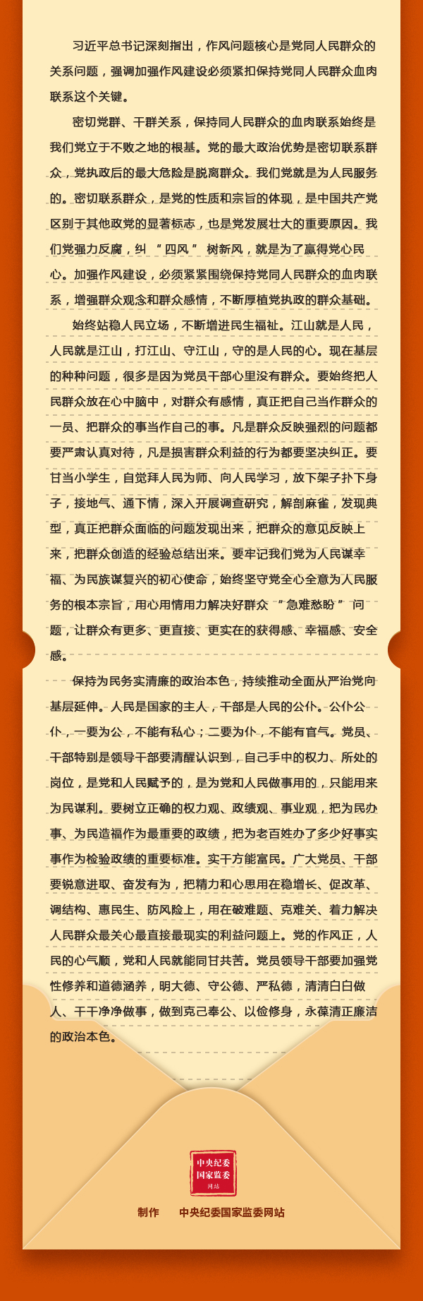 23b7eb16e34669d11e96907b422bbc7f_W020250401552411474959.jpeg